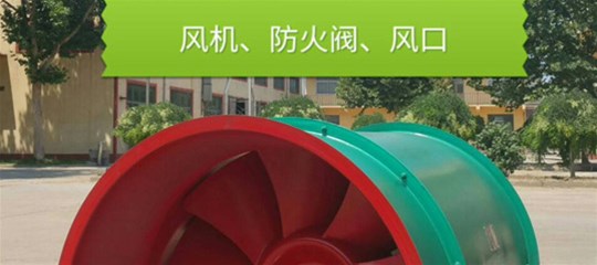 軸流風機葉片自動焊機