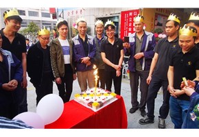 【公司動態】元晟科技—生日會丨幸福2020,與你同行！