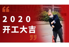 【公司動態】致您的一封信！